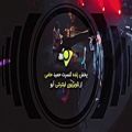عکس پخش کنسرت زنده حمید حامی خواننده محبوب کشورمان ساعت ۲۱ به صورت رایگان از