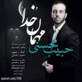 عکس آهنگ حبیب حسینی - مهمونه خدا