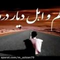 عکس کلیپ احساسی و دل شکسته ها شماره ۱۵