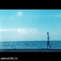 عکس موزیک ویدئو بهرام مرندی - ساحل دریا