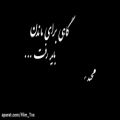 عکس موزیک ویدئو مجید خراطها - دارم میرم