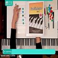 عکس آموزش پیانو مبتدی | آموزش تصویری پیانو | آموزش پیانو و کیبورد | اموزش ساده پیانو