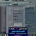 عکس آهنگ شاد خلیجی (نرم افزار ارگ) - FL Studio