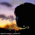 عکس ریمکس عاشقانه و احساسی شماره 2