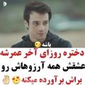 عکس کلیپ عاشقانه-فتوکلیپ عاشقانه -کلیپ احساسی-اهنگ عاشقانه