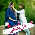 عکس ❤تقدیم به اجی مهسا جون❤