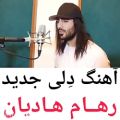 عکس ماکان_بند