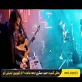 عکس پخش آنلاین کنسرت حمید عسکری در آیو
