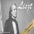 عکس موسیقی کلاسیک - فول آلبوم Liszt