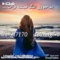 عکس کلیپ عاشقانه - دلتنگی62