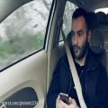 عکس اجرای جذاب و بمب یاس تو ماشین در مسیر بازگشت به تهران