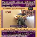 عکس ژیمناستیک موزیکال اثر علینقی وزیری در لیگ جهانی موسیقی