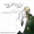 عکس دیوونه شم...کلیپ عاشقانه برتر خرداد ۹۹