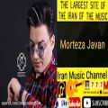 عکس آهنگ جدید بسیار زیبا دلنشین با صدایی مرتضی جوان #MusiczibaMortezaJavan