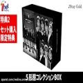 عکس تیزر منتشر شده از اهنگ Stay Gold از آلبوم ژاپن Map Of The Soul7 The Journey