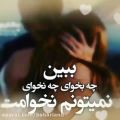 عکس I love you