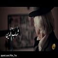 عکس موزیک ویدئو شهاب الدین - طهرون قدیم