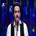 عکس عصر جدید - فصل 2 - اجرای محمد حسین زندیه خواننده