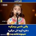 عکس دختر خوش صدای عرب