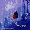 عکس آهنگ عاشقانه || علی یاسینی || ماه قشنگم