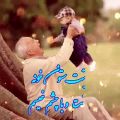 عکس آهنگ پدر-دل من قرصه بهت غمی نداره