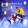 عکس مرتضی پاشایی بنام فراموشم کن Download New Music Morteza Pashaei – Faramoush