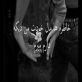عکس آهنگ غمگین و زیبای Mohsen Ebrahim Zadeh - Khatereha