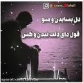 عکس آهنگ عاشقانه - غمگین مسعود جلیلیان