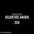 عکس مومنت های ویکوک در مراسم Golden disk awards vkook taekook bts ویکوک تهکوک