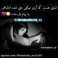 عکس کلیپ غمگین.لطفا دنبال کنید⁦❤️⁩