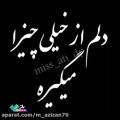 عکس کلیپ غمگین - عاشقانه - شماره ۱۸