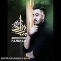 عکس آهنگ جدید امیر حسین افتخاری به نام پریزاد