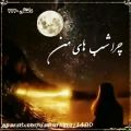 عکس نمیدونم چرا امشب... آهنگ غمگین