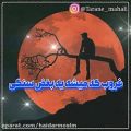 عکس کلیپ غمگین-کلیپ عاشقانه-اهنگ عاشقانه-کلیپ عاشقانه غمگین73