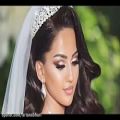 عکس آهنگ ایرانی عاشقانه برای عروسی شماره 3