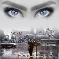 عکس Download New Music By Saeed Rad – Cheshat | آهنگ جدید سعید راد به نام چشات