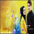 عکس ❤ کلیپ عاشقانه بسیار زیبا با آهنگ پرطرفدار ایرانی عشق من ❤