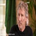 عکس گفتگو با راجر واترز Roger Waters از گروه افسانه ای pink Floyd ( فارسی)