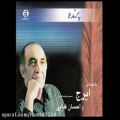 عکس ایرج - حسین خواجه امیری - آلبوم پرنده - ترک 5
