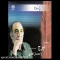عکس ایرج - حسین خواجه امیری - آلبوم پرنده - ترک 1