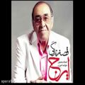 عکس ایرج - حسین خواجه امیری - آلبوم قصه زندگی - آهنگ یک برنامه آوازی