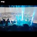 عکس جدید ترین کنسرت حجت اشرف زاده ۲۴ آذر