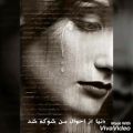 عکس آهنگ عربى (قلب من آزرده است)با زیر نویس فارسى غمگین