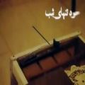 عکس دانلود موزیک ویدئو فوق العاده زیبا و دیدنی از ناصر مولایی به نام مرد تنهای شب