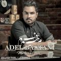 عکس دانلود موزیک Marhame Gham اثر Adel-Bastani