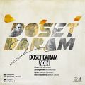عکس دانلود موزیک Dooset Daram اثر Adin