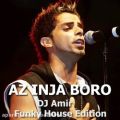 عکس دانلود موزیک Az Inja Boro (DJ Amir Funky House Edition) اثر Afshin