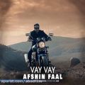 عکس دانلود موزیک Vay Vay اثر Afshin-Faal