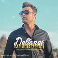 عکس دانلود موزیک Deltangi اثر Afshin-Hassani