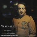 عکس دانلود موزیک Vasvaseh اثر Afshin-Jahandideh
